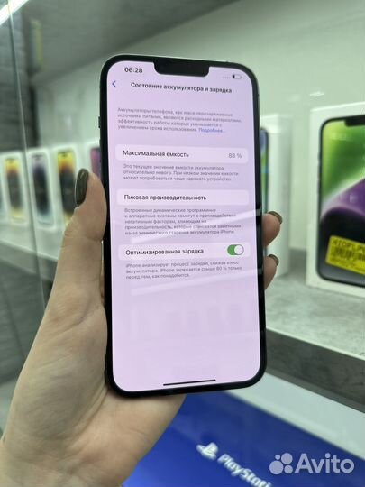 iPhone 13 Pro Max, 1 ТБ