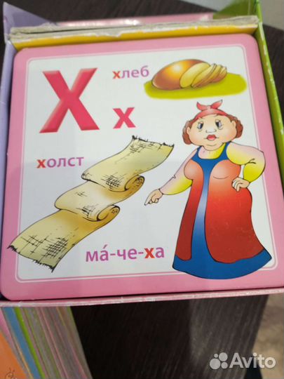 Буквы и цифры