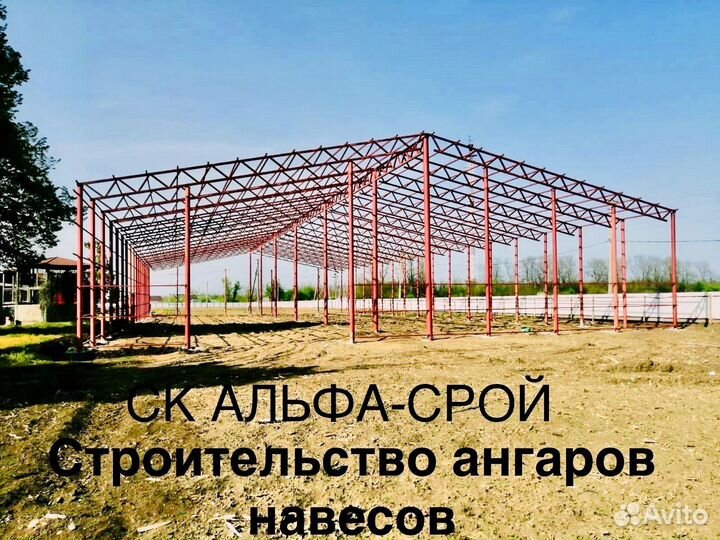 Ангары быстровозводимые