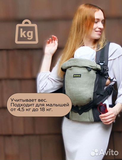 Эргорюкзак Caramel