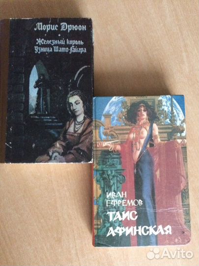 Исторические и приключенческие романы