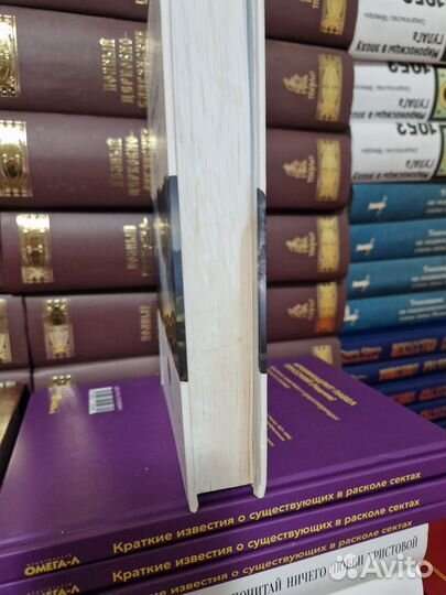 Апокалипсис - книга надежды: курс 12 уроков