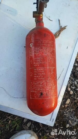 Газовый баллон