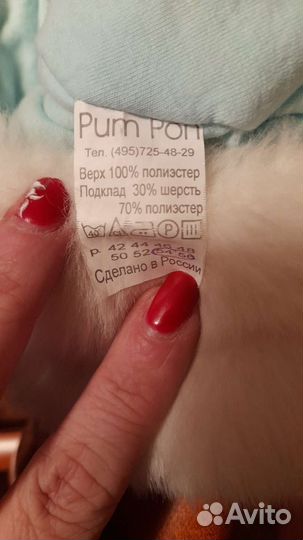 Шапка детская зимняя