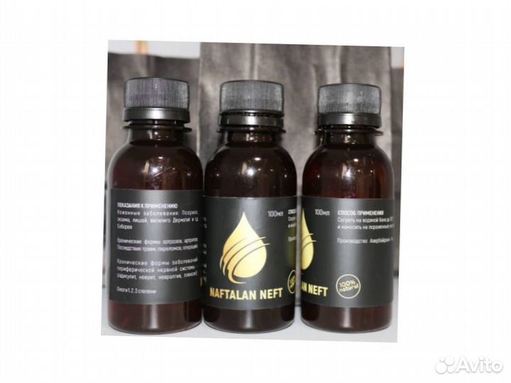 Нафталан. Средство от артрита NK-10003