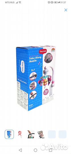 Мобиль Tiny Love