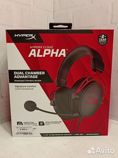 Компьютерная гарнитура HyperX Cloud Alpha