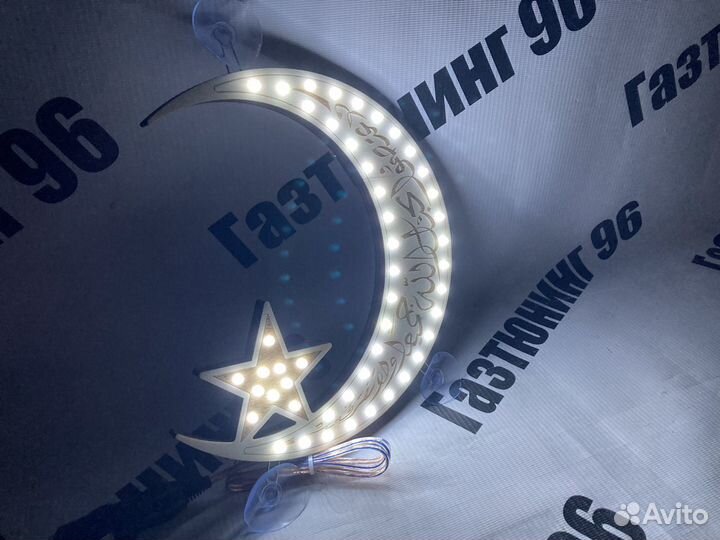 Полумесяц Светодиодный деревянный 12в