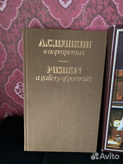 Е. В. Павлова 