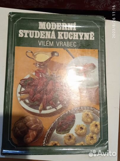 Книги на восточноевропейских языках