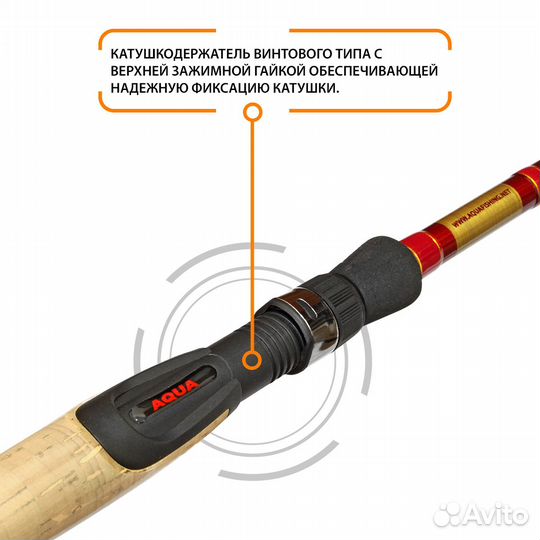 Спиннинг aqua RED fish PRO spin 2,40 m 3-18 g