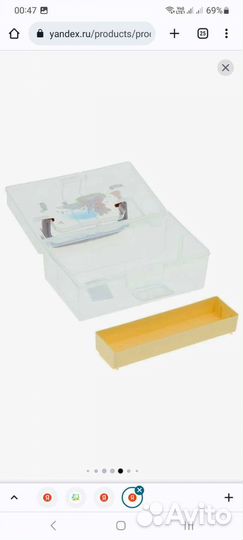 Контейнер аптечка новый