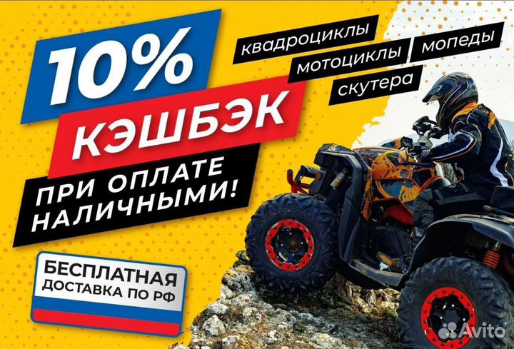 Кроссовый мотоцикл fxmoto X3 250 CC 21/18 Yellow