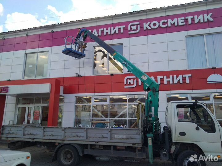 Кран манипулятор автовышка эвакуатор