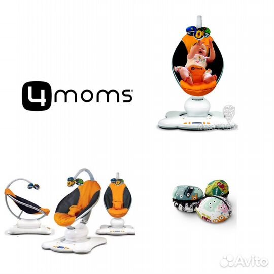 Качеля Mamaroo 4moms (Мамару) sun Без залога