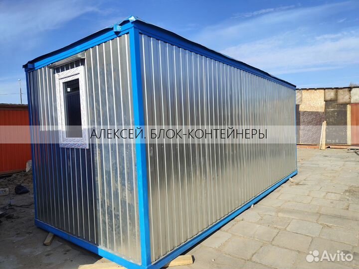 Вагончик металлический с доставкой за 24 часа