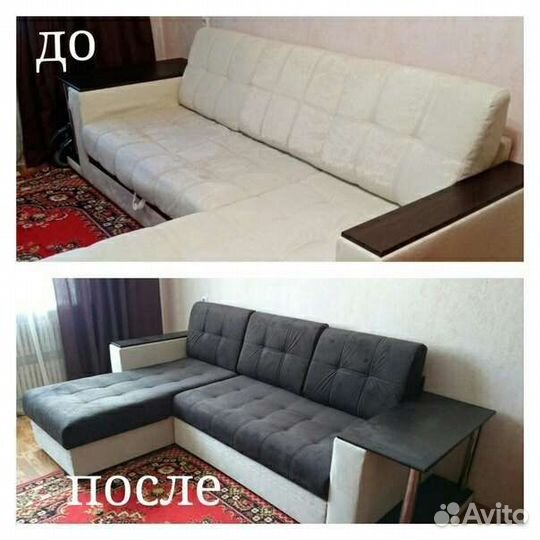 Реставрация мягкой мебели