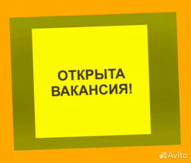 Сборщик заказов Выплаты еженедельно Без опыта М/Ж