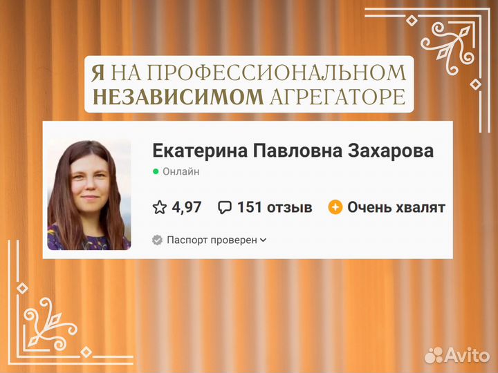 Репетитор по истории