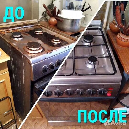 Клининг, уборка квартир, химчистка, мойка окон