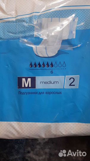 Подгузники для взрослых м