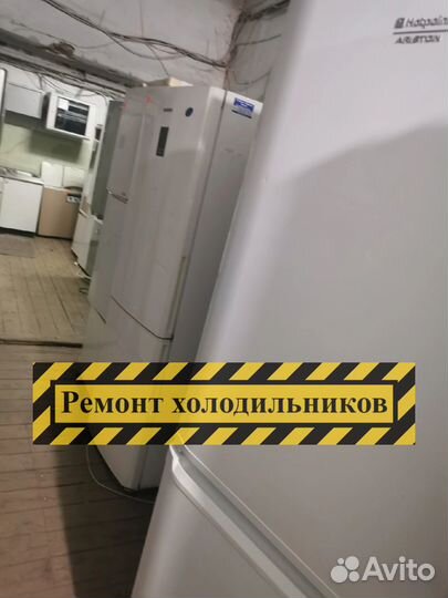 Холодильник. Ремонт