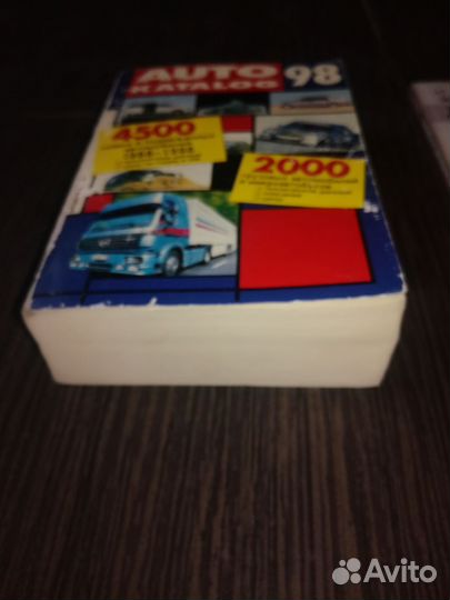 Авто каталог 98
