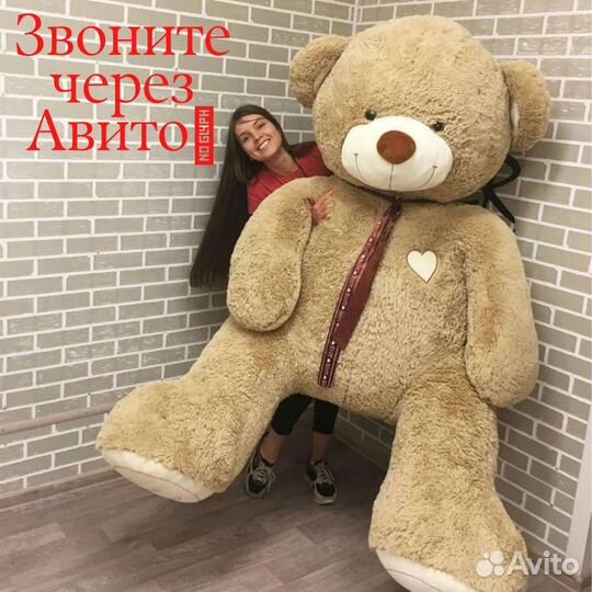 Плюшевый мишка