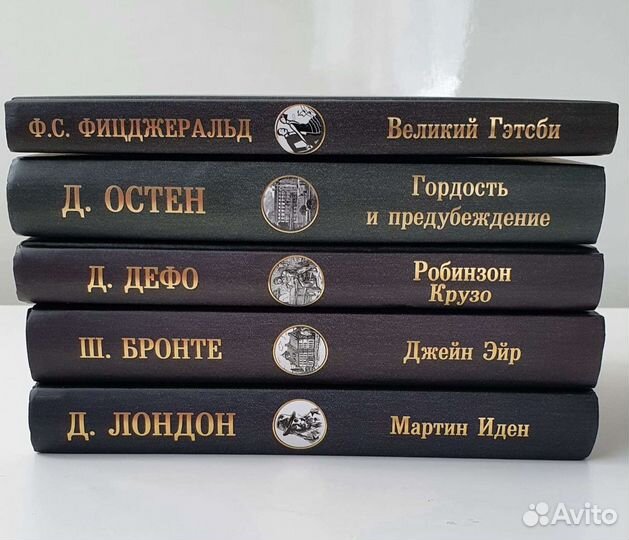 Лучшая мировая классика