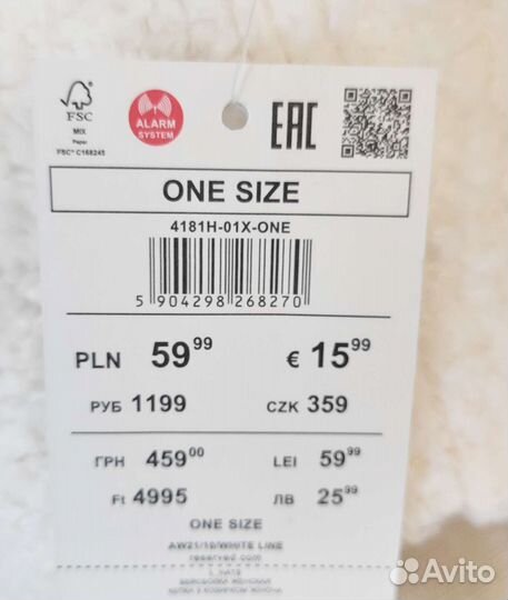 Кепка овчинка