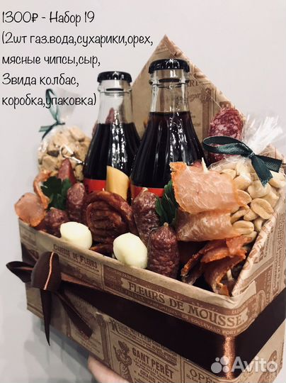 Съедобные мужские букеты,подарки к 23 февраля