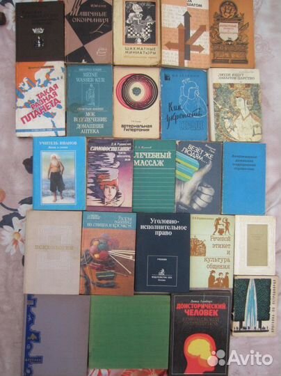 Н. Архипов. А. Раскин. Прогулка по Петродворцу