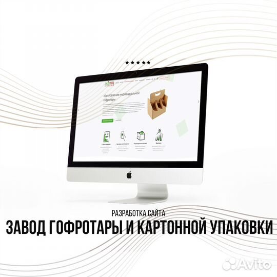 Разработка сайта /Дизайна/SEO/Продвижение/Контекст