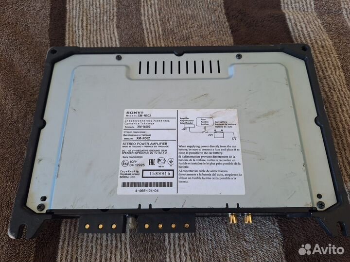 Усилитель звука