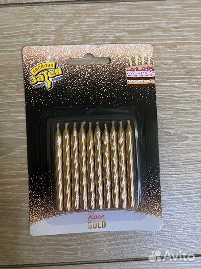 Свечи для тортов