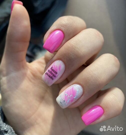 Маникюр и педикюр