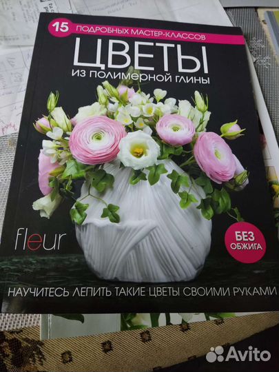 Книги по современному рукоделию