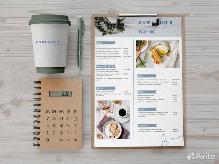 Графический дизайнер. меню, логотипы, фир.стиль