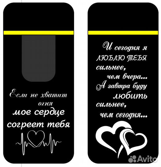 Зажигалка usb с гравировкой