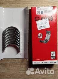 Вкладыши шатунные комплект ford 1.3 1.6 1.8