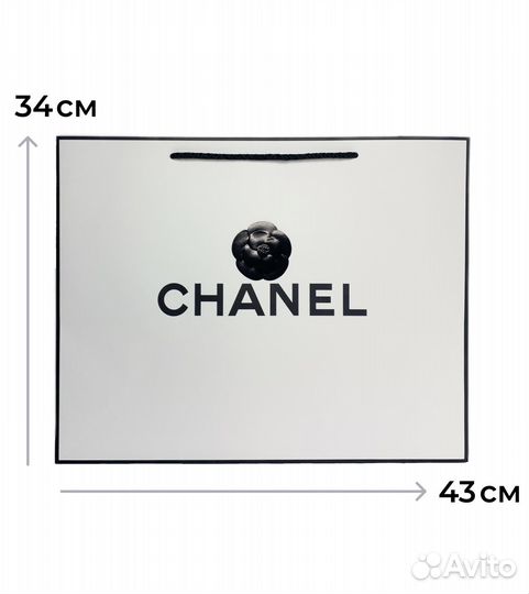 Пакеты брендовые Chanel,новые