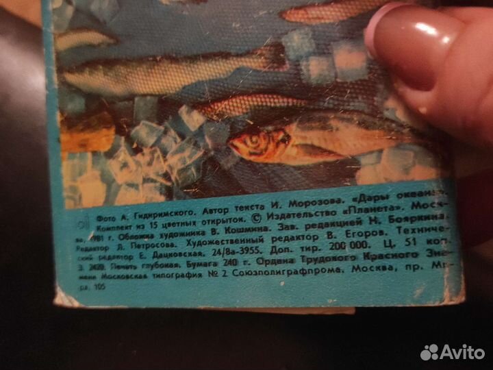 Набор открыток СССР