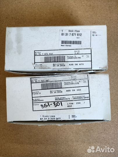 Ручки с обогревом BMW