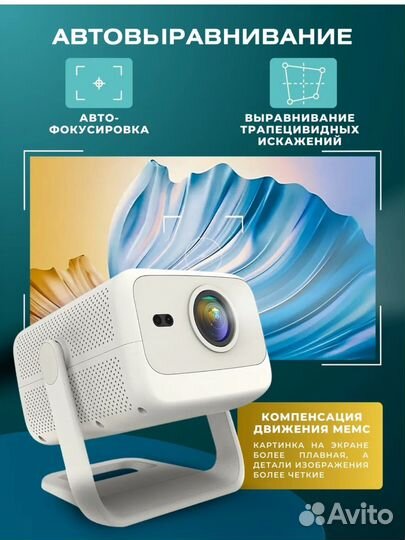 Проектор фильмов домашний кинотеатр Wi-Fi Full HD
