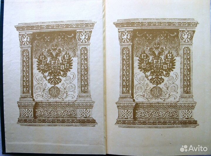 Дневники императора Николая II