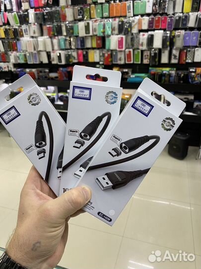 Кабель магнитный