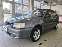 Hyundai Accent 1.5 MT, 2005, 328 128 км, с пробегом, цена 549 000 руб.