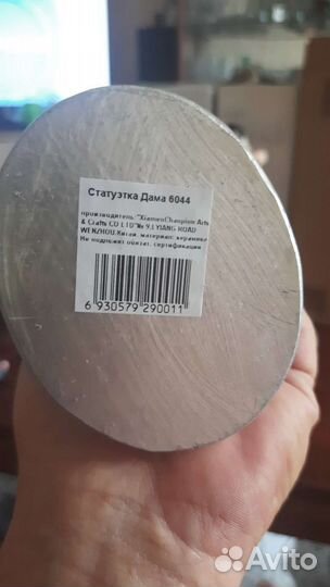 Коллекционные фигурки