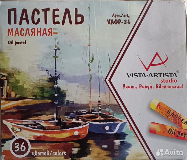 Пастель масленая