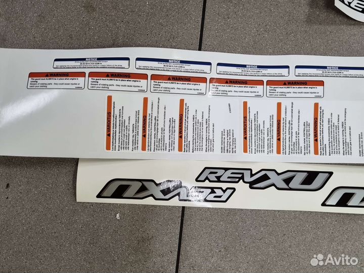 Brp ski doo expedition 1200